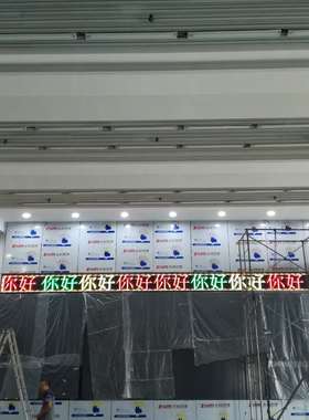 F3.75室内双色LED显示屏表贴单元板 P4.75贴片模组64*32点304*152