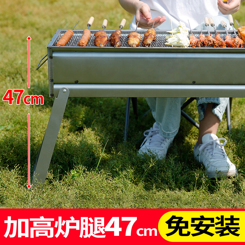 家庭用具野外加厚便携折叠烤肉炉