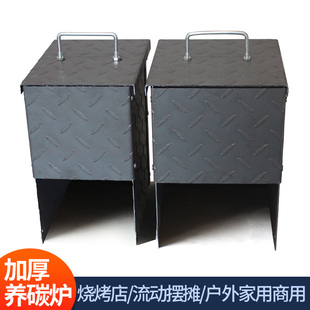 养碳炉商用烧烤店养炭桶引碳烧炭存碳炭火炉加厚点碳养炭炉烤肉店