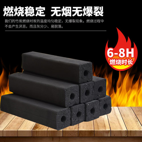 十八年老店耐烧木炭烧烤取暖碳