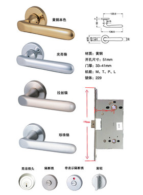 日本进口best品牌室内门简约现代静音纯铜卧室房门木门锁229-ME