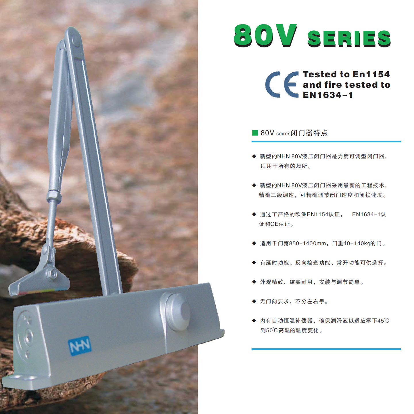 日本进口大发NHN闭门器83V