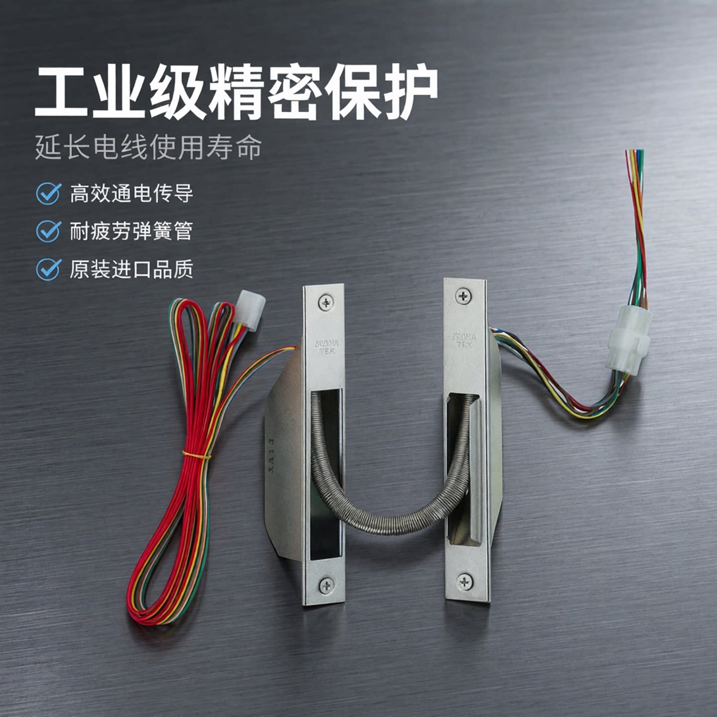 日本MIWA过线器合页保护电线