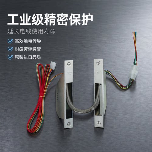 日本MIWA过线器合页保护电线