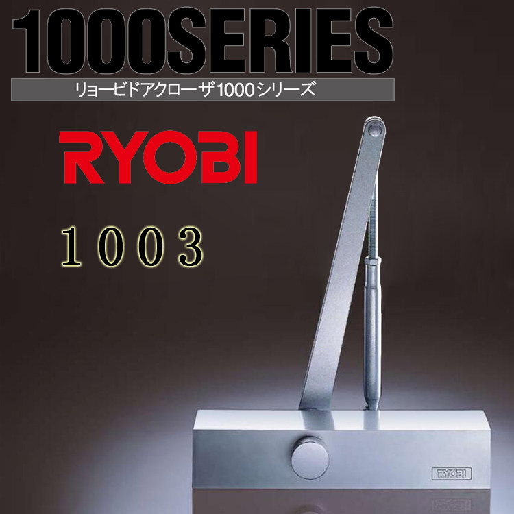 日本进口RYOBI品牌13A利优比良明闭门器朗明关门器标准无定位1003