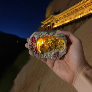 新款文创冰箱贴磁贴立体树脂纪念品伴手礼山西大同悬空寺发光带灯