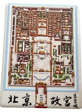 新款文创冰箱贴磁贴立体陶瓷微浮雕北京故宫纪念旅游纪念品带软磁