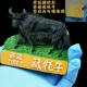 Purple -Red Hidden Yak Оригинальная версия