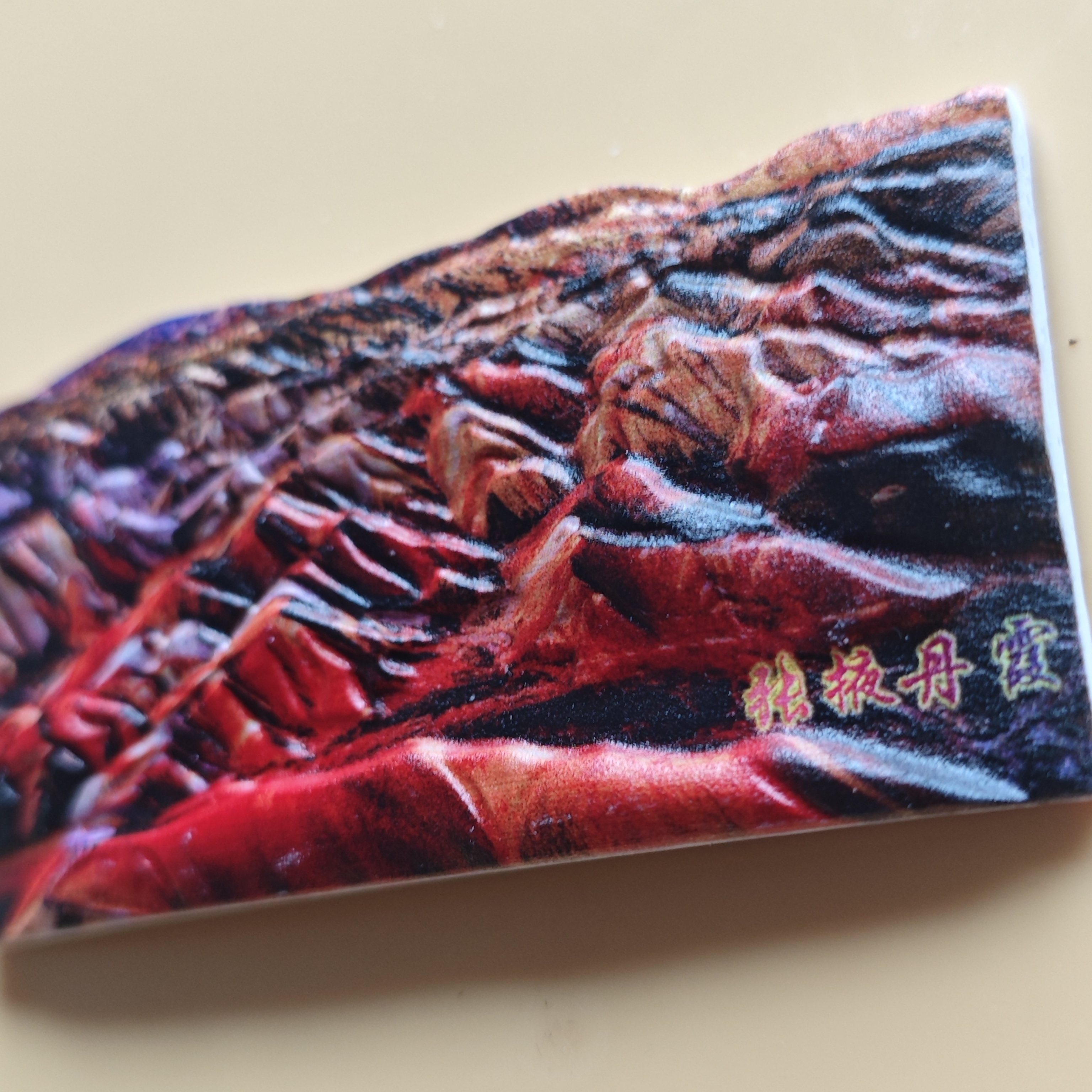 张掖丹霞旅游风景立体浮雕树脂冰箱贴磁贴文创纪念品礼物伴手礼