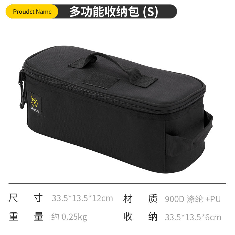 舒鹿deerest户外露营装备灯便携工具包 杂物袋大容量收纳箱收纳包