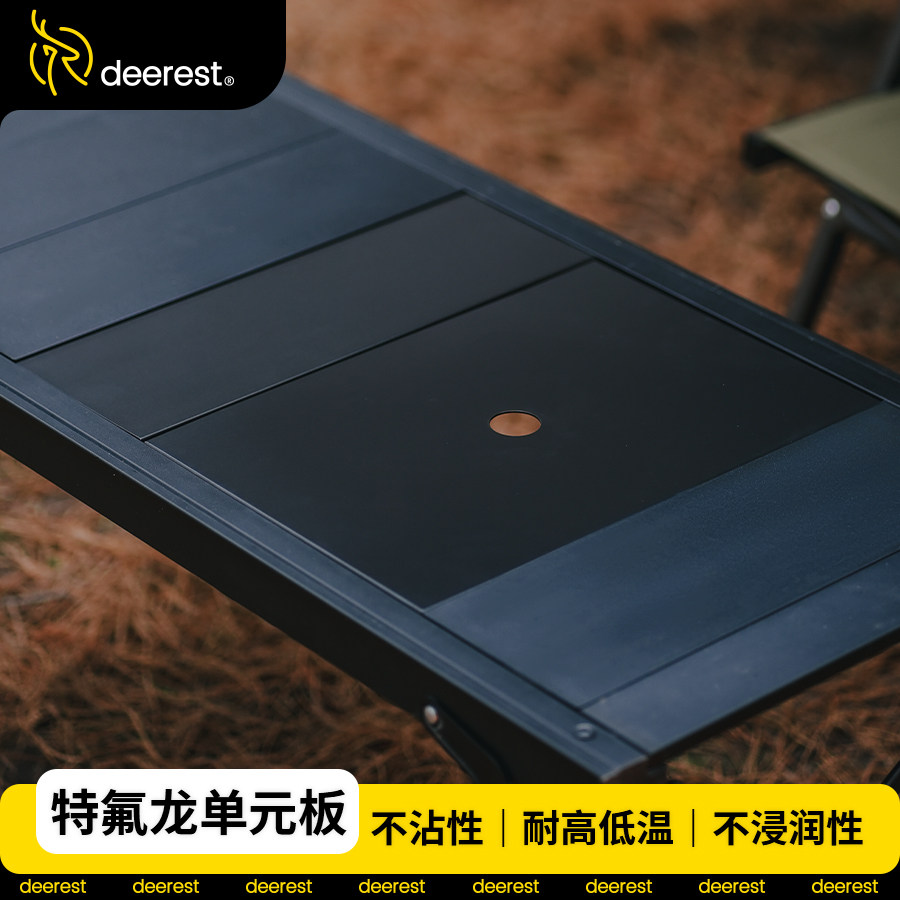 soomloom舒鹿IGT升降桌黑色铝合金一单元桌面面板半单元拓展面板