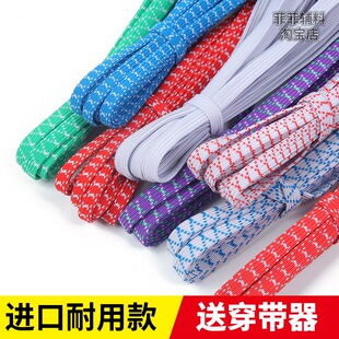双层优质彩色松紧带宽裤子橡皮筋加厚进口乳胶扁弹力绳裤腰带
