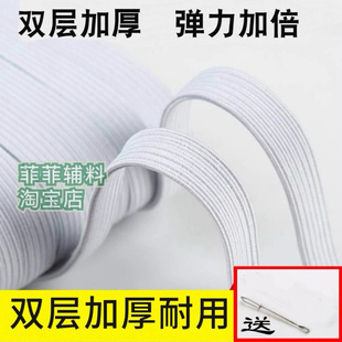 加厚扁双层扁宽耐用黑白色高弹力优质松紧带家用裤腰橡皮筋辅料