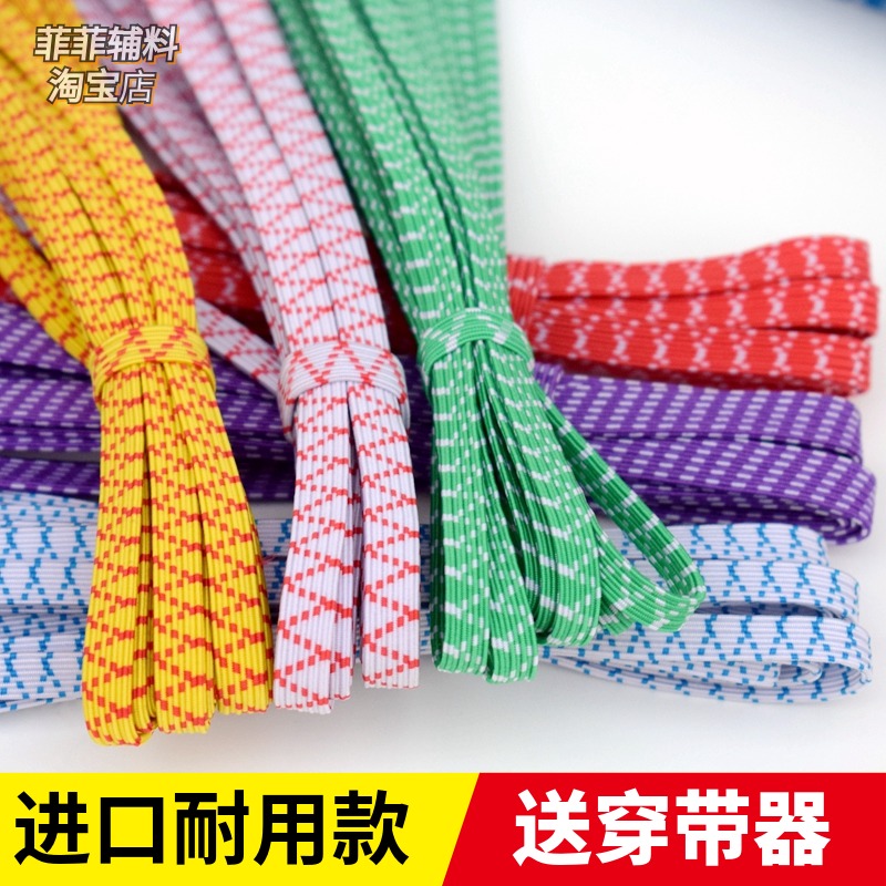 家用优质彩色宽扁松紧带橡皮筋裤腰高弹力橡筋双层彩色松紧带辅料