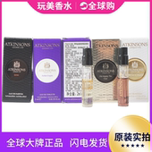 ATK阿特金森香水小样薰衣草挚爱捧花沉香国王雪松霸主中性新款 2ML