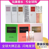 华伦天奴高定香水纯白舞步朋克甜心无界梦境无花果红裙之叛小样