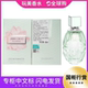 JimmyChoo吉米周Floral杏花春雨碧蕊女士淡香水持久4.5 60ML