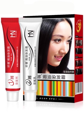 正品新疆HN/海娜天然植物焗油好娜染发霜栗棕色染发膏120ml包邮