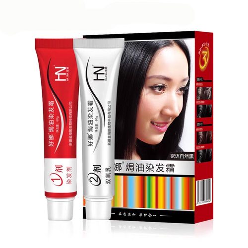 正品新疆HN/海娜天然植物焗油好娜染发霜栗棕色染发膏120ml包邮