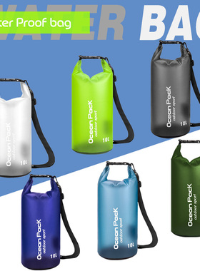 游泳沙滩防水桶包旅游半透明漂流袋单双肩溯溪户外潜水浮潜运动袋