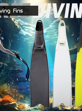 自由潜水蛙鞋女神玻纤碳纤维纹男女专业款超轻渔猎游泳水肺长脚蹼