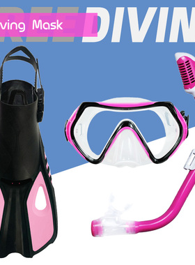 儿童浮潜三宝潜水镜面罩防呛水全干式呼吸管脚蹼游泳眼镜装备套装