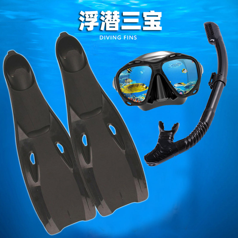 成人潜水镜面罩全干式呼吸管长脚蹼蛙鞋装备浮潜三宝套装游泳鸭蹼