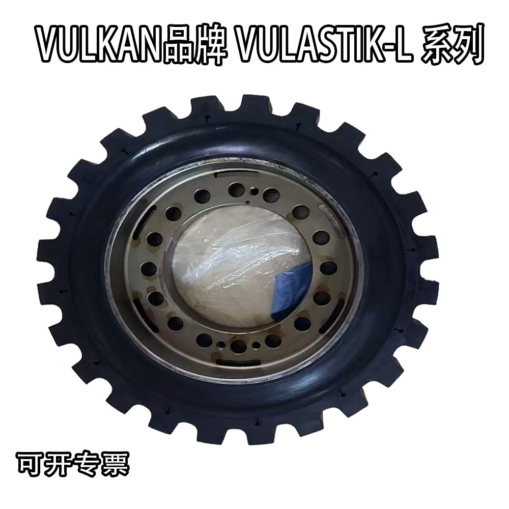 Variant 5893597025837