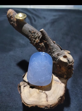 天然无优化蓝玉髓挂坠