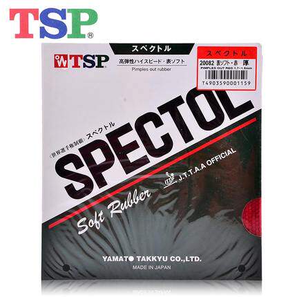 tsp大和  正品SPECTOL SPEED SPONGE T-20192白海绵生胶 套胶