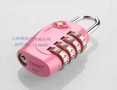 YiFeng嘉思特海关密码锁 箱包锁TSA通关锁 TSA330 九色锌合金材质