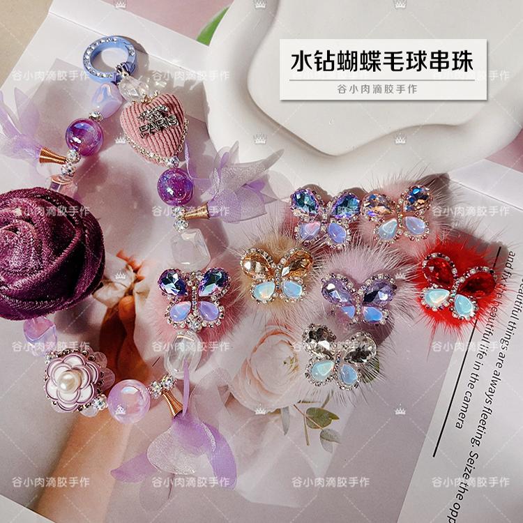 通孔珠手绘珠重工铸珠串珠