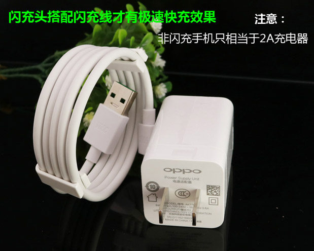 chargeur OPPO pour téléphones OPPO - Ref 1291318 Image 3