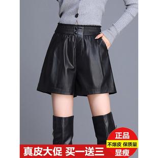 外穿a字裤 2024春秋冬新款 阔腿大码 女高腰显瘦绵羊皮短裤 真皮皮裤