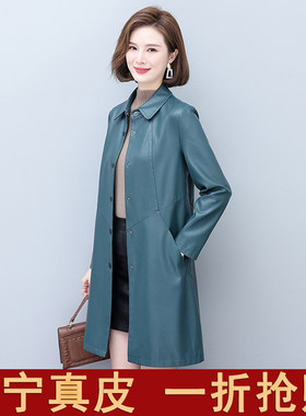 海宁绵羊皮衣女中长款显瘦2025春秋新款气质型修身真皮皮风衣外套