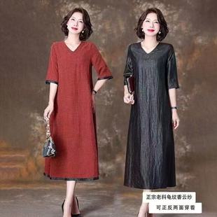 闊太太真絲香云紗連衣裙女2025年春夏新款 媽媽裙子 高端桑蠶絲大碼
