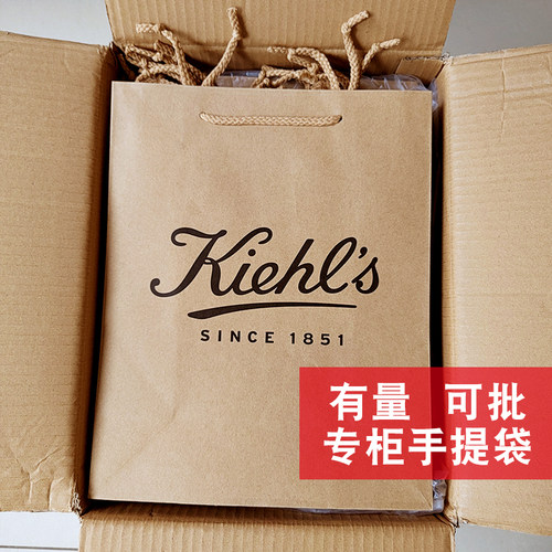科颜氏专柜手提袋大号中号牛皮纸袋 收纳袋礼品袋子 专柜正品