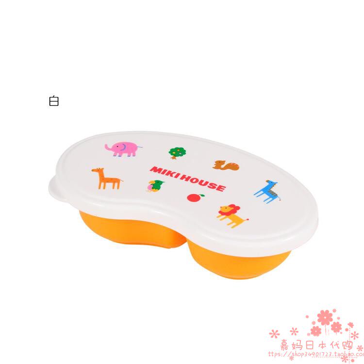 国现绝版特价清仓mikihouse可爱宝宝离乳食盒带勺餐具46-7087-846