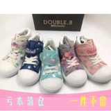缁濈 増鐗 逛环 Mikihouse 娉 偣瀹 濆 濆 疂浜屾  甯嗗 竷 ︽ 闉 闉? 1-9306-782/9306-972