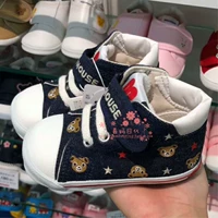 50 % скидка скина Японии, купив Mikihouse Miki Kuang Xiong Step Shoes японские японские 13-9402-269/13-9302-260