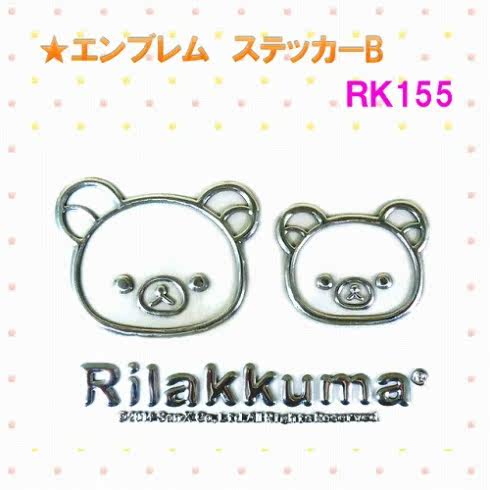 Sticker pour vélos - Ref 2281407 Image 1