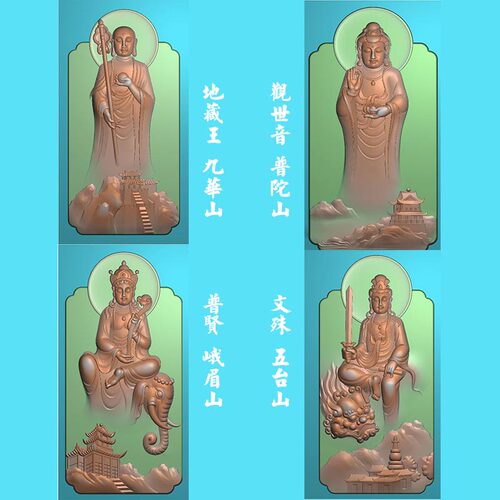 四大守护名山精雕图地藏观音普贤文殊玉雕刻图JDP浮雕图BMP灰度图