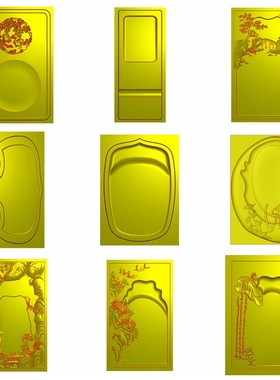 砚台精雕图9张电脑雕刻图JDP浮雕图BMP灰度模型玉雕图