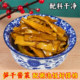 笋干酱菜卤笋尖脆笋嫩配粥泡饭竹笋下饭冷菜上海七宝老街申小酱园
