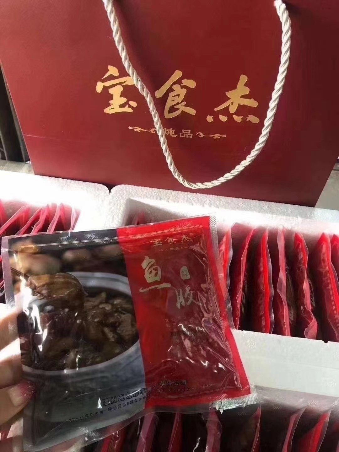 即食鱼胶炖品 正宗大鮸鱼胶 美味加热即食 养颜胶原蛋白一箱10包