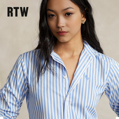 R2W纯棉府绸修身蓝白条纹衬衫
