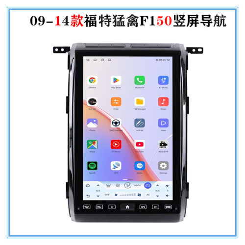 适用09-14款福特猛禽F150安卓车机智能中控14.5寸竖屏carplay导航