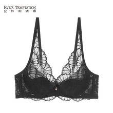 EVE’S TEMPTATION/夏娃的诱惑全罩杯轻薄内衣女蕾丝文胸V2136113