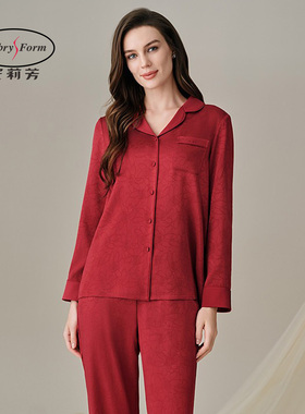 安莉芳2026本命年轻奢桑蚕丝家居服女长袖长裤睡衣套装EL01154