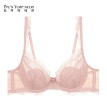 EVE’S TEMPTATION/夏娃的诱惑蕾丝轻薄内衣少女上托文胸V2342123